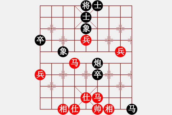 象棋棋谱图片：胡庆阳     先和 吕钦       - 步数：70 