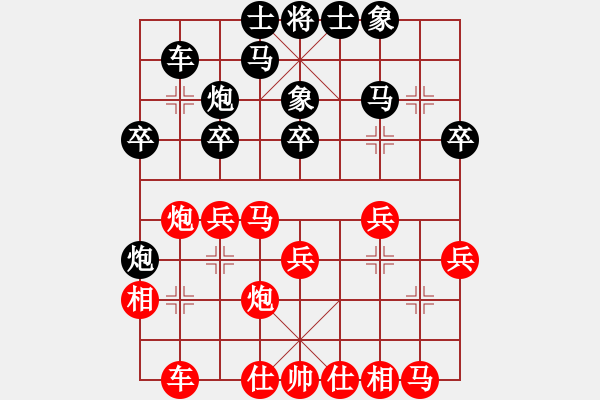 象棋棋譜圖片：20140825 2100 阿波（勝）隨風(fēng) - 步數(shù)：30 