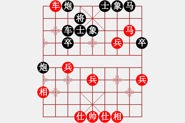 象棋棋譜圖片：20140825 2100 阿波（勝）隨風(fēng) - 步數(shù)：70 