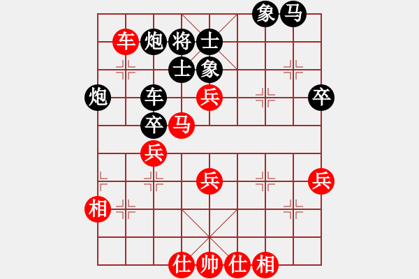 象棋棋譜圖片：20140825 2100 阿波（勝）隨風(fēng) - 步數(shù)：80 