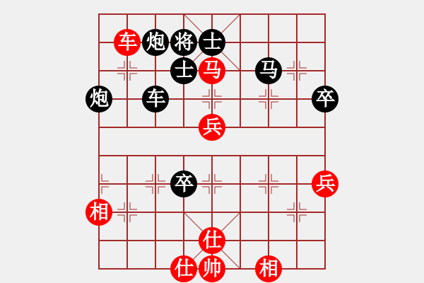 象棋棋譜圖片：20140825 2100 阿波（勝）隨風(fēng) - 步數(shù)：90 