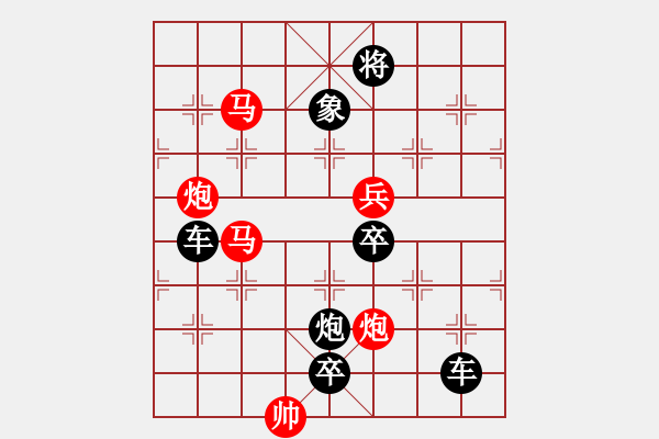 象棋棋譜圖片：沖風(fēng)破浪 93...孫達軍 - 步數(shù)：40 