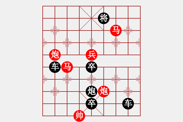 象棋棋譜圖片：沖風(fēng)破浪 93...孫達軍 - 步數(shù)：50 