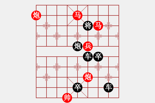 象棋棋譜圖片：沖風(fēng)破浪 93...孫達軍 - 步數(shù)：90 