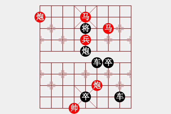 象棋棋譜圖片：沖風(fēng)破浪 93...孫達軍 - 步數(shù)：93 