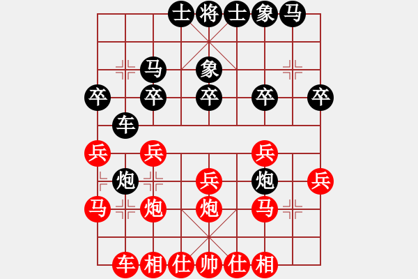 象棋棋譜圖片：zaaaaaaaaz(9星)-勝-newabcdb(8星) - 步數(shù)：20 