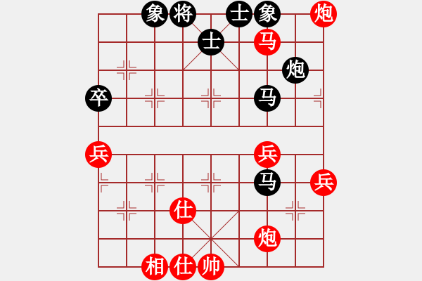 象棋棋譜圖片：zaaaaaaaaz(9星)-勝-newabcdb(8星) - 步數(shù)：90 