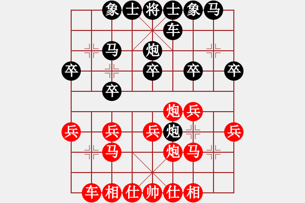 象棋棋譜圖片：【子集7】D25 主 7紅7兵七進(jìn)一 反向 紅8炮六進(jìn)二 1202 2500 輸在殘局 應(yīng)和 - 步數(shù)：20 