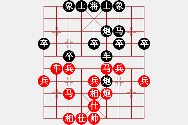 象棋棋譜圖片：【子集7】D25 主 7紅7兵七進(jìn)一 反向 紅8炮六進(jìn)二 1202 2500 輸在殘局 應(yīng)和 - 步數(shù)：30 