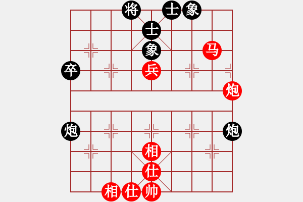 象棋棋譜圖片：【子集7】D25 主 7紅7兵七進(jìn)一 反向 紅8炮六進(jìn)二 1202 2500 輸在殘局 應(yīng)和 - 步數(shù)：60 