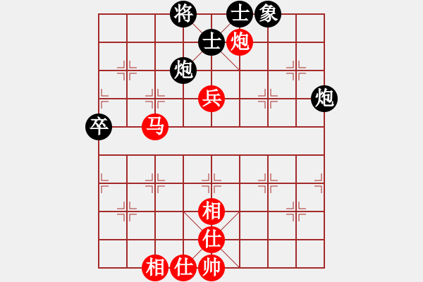 象棋棋譜圖片：【子集7】D25 主 7紅7兵七進(jìn)一 反向 紅8炮六進(jìn)二 1202 2500 輸在殘局 應(yīng)和 - 步數(shù)：80 