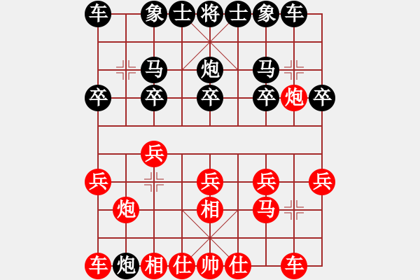 象棋棋譜圖片：飛相對(duì)右正馬轉(zhuǎn)左中炮-含黑方飛刀變化 - 步數(shù)：10 