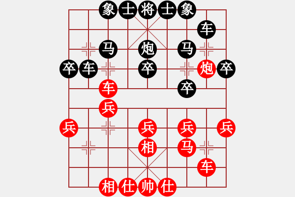 象棋棋譜圖片：飛相對(duì)右正馬轉(zhuǎn)左中炮-含黑方飛刀變化 - 步數(shù)：20 