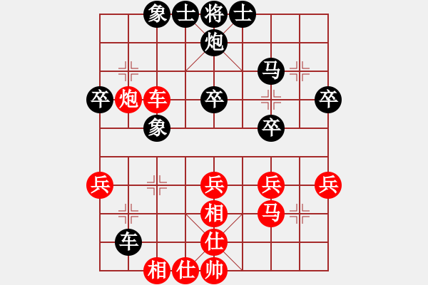 象棋棋譜圖片：飛相對(duì)右正馬轉(zhuǎn)左中炮-含黑方飛刀變化 - 步數(shù)：30 