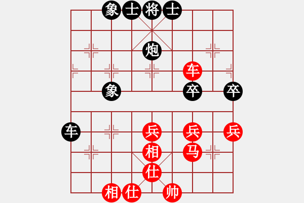 象棋棋譜圖片：飛相對(duì)右正馬轉(zhuǎn)左中炮-含黑方飛刀變化 - 步數(shù)：40 