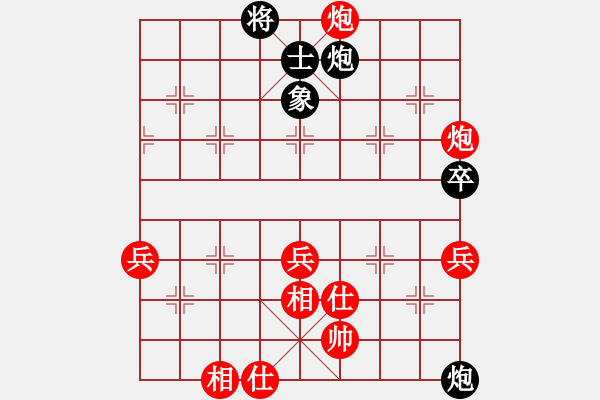 象棋棋譜圖片：隨風(fēng)潛入夜(3段)-負-還魂刀客(2段) - 步數(shù)：100 