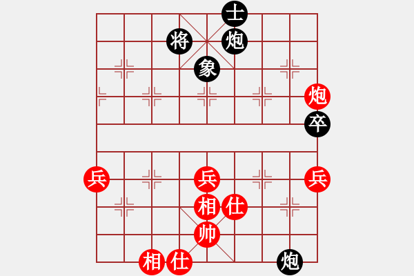 象棋棋譜圖片：隨風(fēng)潛入夜(3段)-負-還魂刀客(2段) - 步數(shù)：110 