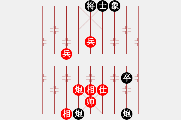 象棋棋譜圖片：隨風(fēng)潛入夜(3段)-負-還魂刀客(2段) - 步數(shù)：130 