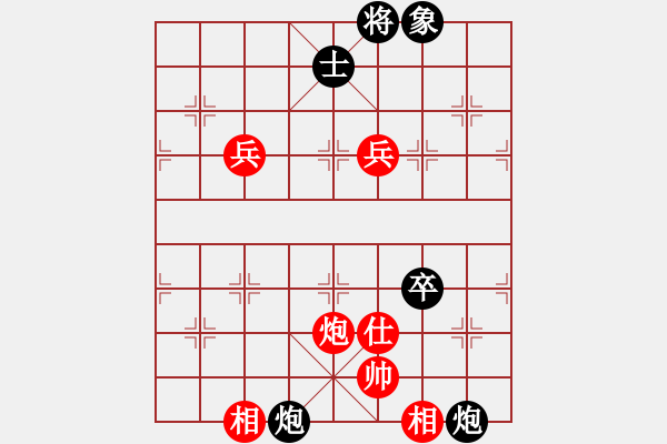 象棋棋譜圖片：隨風(fēng)潛入夜(3段)-負-還魂刀客(2段) - 步數(shù)：140 