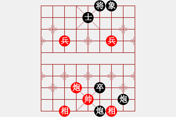 象棋棋譜圖片：隨風(fēng)潛入夜(3段)-負-還魂刀客(2段) - 步數(shù)：150 