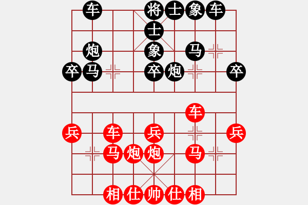 象棋棋譜圖片：隨風(fēng)潛入夜(3段)-負-還魂刀客(2段) - 步數(shù)：30 