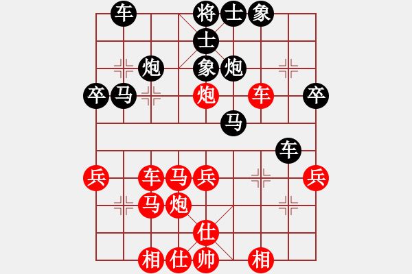 象棋棋譜圖片：隨風(fēng)潛入夜(3段)-負-還魂刀客(2段) - 步數(shù)：40 