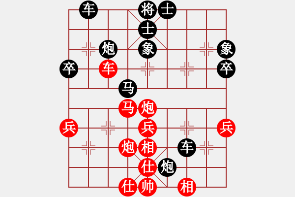 象棋棋譜圖片：隨風(fēng)潛入夜(3段)-負-還魂刀客(2段) - 步數(shù)：60 