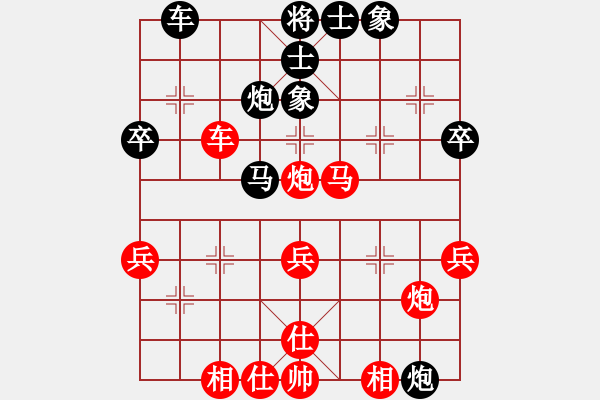 象棋棋譜圖片：隨風(fēng)潛入夜(3段)-負-還魂刀客(2段) - 步數(shù)：70 