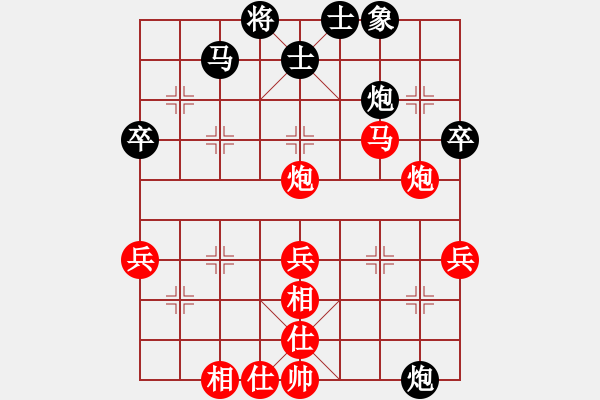 象棋棋譜圖片：隨風(fēng)潛入夜(3段)-負-還魂刀客(2段) - 步數(shù)：80 