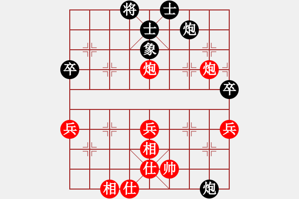 象棋棋譜圖片：隨風(fēng)潛入夜(3段)-負-還魂刀客(2段) - 步數(shù)：90 