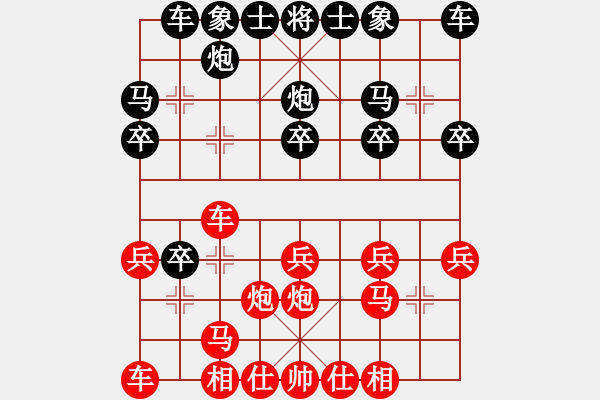 象棋棋譜圖片：郭大俠(8段)-負(fù)-大日本浪人(3段) - 步數(shù)：20 