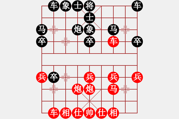 象棋棋譜圖片：郭大俠(8段)-負(fù)-大日本浪人(3段) - 步數(shù)：30 