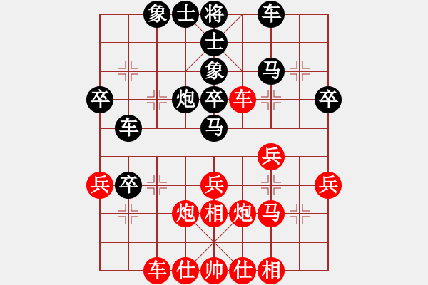 象棋棋譜圖片：郭大俠(8段)-負(fù)-大日本浪人(3段) - 步數(shù)：40 