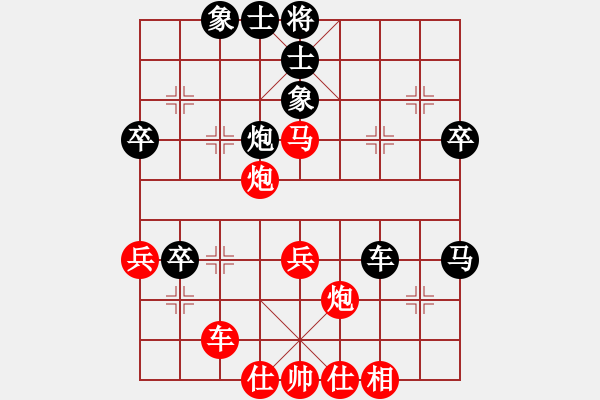 象棋棋譜圖片：郭大俠(8段)-負(fù)-大日本浪人(3段) - 步數(shù)：60 