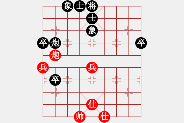 象棋棋譜圖片：郭大俠(8段)-負(fù)-大日本浪人(3段) - 步數(shù)：80 