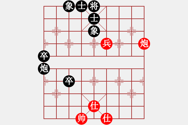 象棋棋譜圖片：郭大俠(8段)-負(fù)-大日本浪人(3段) - 步數(shù)：90 