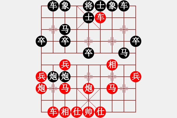 象棋棋譜圖片：百花園女子棋社 大師群除奸隊(duì)長(zhǎng) 先負(fù) 大師群樺 - 步數(shù)：30 