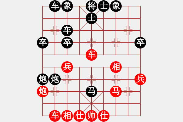 象棋棋譜圖片：百花園女子棋社 大師群除奸隊(duì)長(zhǎng) 先負(fù) 大師群樺 - 步數(shù)：40 