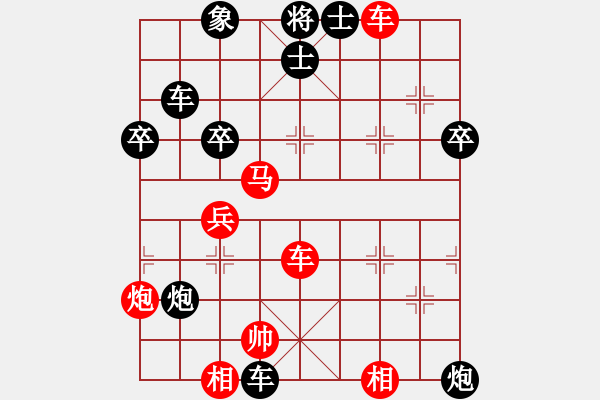 象棋棋譜圖片：百花園女子棋社 大師群除奸隊(duì)長(zhǎng) 先負(fù) 大師群樺 - 步數(shù)：60 