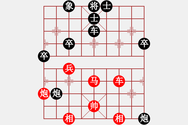 象棋棋譜圖片：百花園女子棋社 大師群除奸隊(duì)長(zhǎng) 先負(fù) 大師群樺 - 步數(shù)：70 