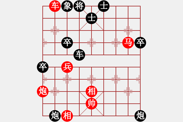 象棋棋譜圖片：百花園女子棋社 大師群除奸隊(duì)長(zhǎng) 先負(fù) 大師群樺 - 步數(shù)：80 