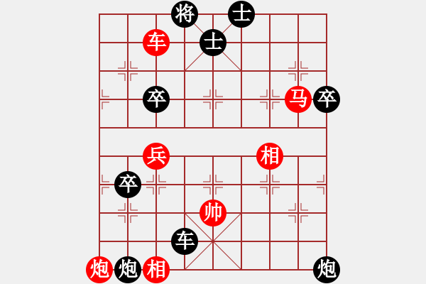 象棋棋譜圖片：百花園女子棋社 大師群除奸隊(duì)長(zhǎng) 先負(fù) 大師群樺 - 步數(shù)：90 