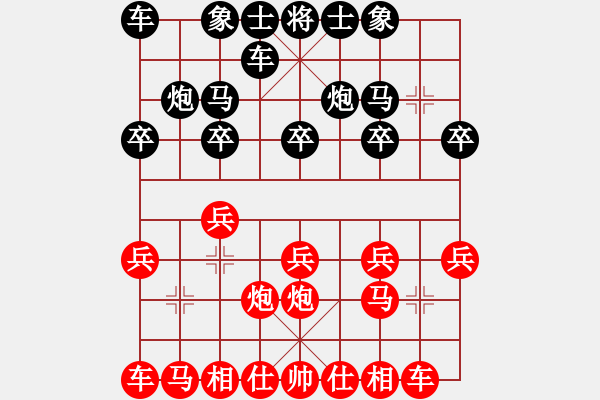 象棋棋譜圖片：中炮五六炮對反宮馬 - 步數(shù)：10 