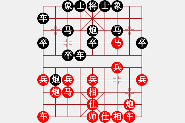 象棋棋譜圖片：鄧志強(qiáng) 先勝 龔鴻翔 - 步數(shù)：20 