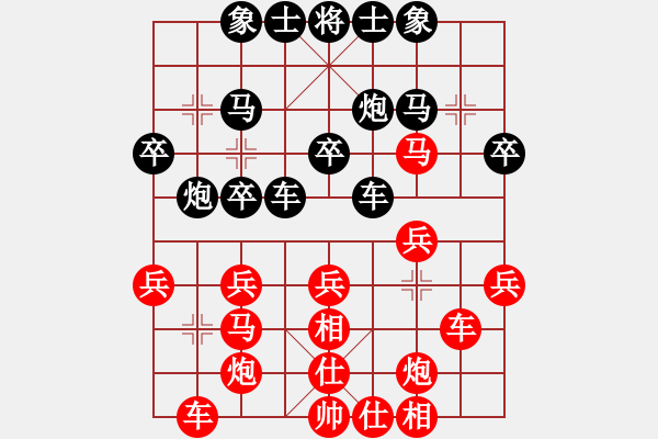 象棋棋譜圖片：鄧志強(qiáng) 先勝 龔鴻翔 - 步數(shù)：30 