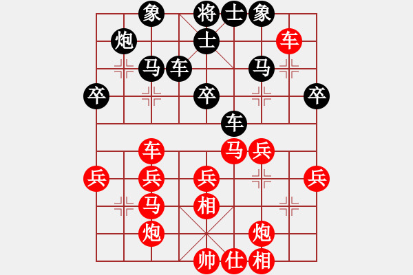 象棋棋譜圖片：鄧志強(qiáng) 先勝 龔鴻翔 - 步數(shù)：40 