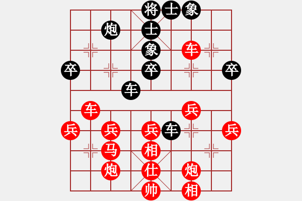 象棋棋譜圖片：鄧志強(qiáng) 先勝 龔鴻翔 - 步數(shù)：50 