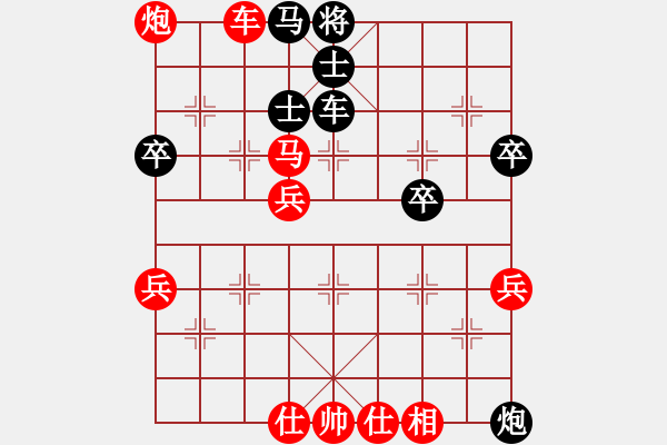 象棋棋譜圖片：深礙……久絆VS再別康橋(2015 6 27) - 步數(shù)：60 