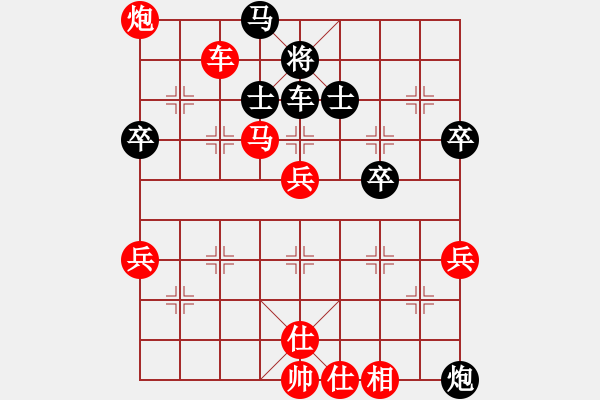 象棋棋譜圖片：深礙……久絆VS再別康橋(2015 6 27) - 步數(shù)：65 