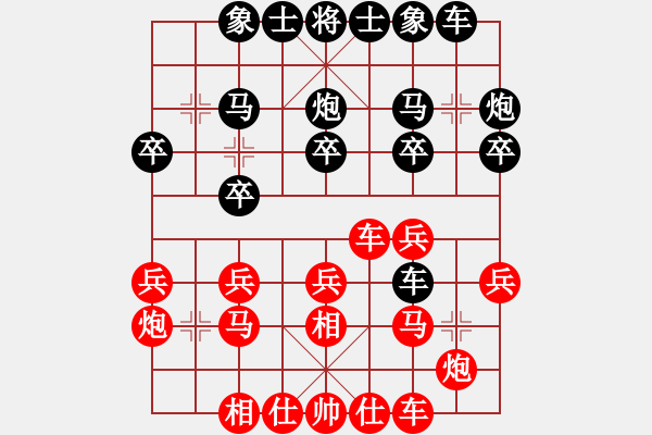 象棋棋譜圖片：惲偉光 先勝 孟杰 - 步數(shù)：20 